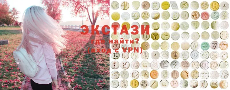 как найти наркотики  Лениногорск  мега зеркало  Ecstasy VHQ 