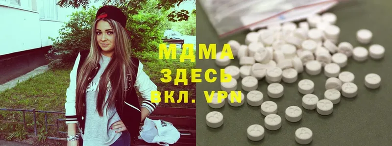 купить наркотики сайты  Лениногорск  OMG рабочий сайт  MDMA молли 